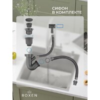 Кухонная мойка Roxen Vespa 560230-70R сатин (с коландером и дозатором) - Превью изображения №13 — Интернет-магазин ПроЗаказ