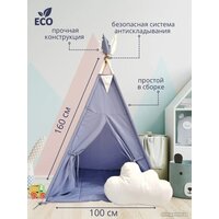 Вигвам Keepam Blue 100160 - Превью изображения №5 — Интернет-магазин ПроЗаказ