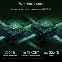 Планшет Digma Pro Infinity 4G 8GB/256GB (темно-коричневый) - Превью изображения №5 — Интернет-магазин ПроЗаказ