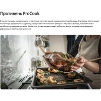 Кухонная плита Hansa FCCL69225 - Превью изображения №14 — Интернет-магазин ПроЗаказ