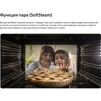 Кухонная плита Hansa FCCL69225 - Превью изображения №21 — Интернет-магазин ПроЗаказ