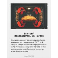 Кухонная плита Hansa FCCL69225 - Превью изображения №11 — Интернет-магазин ПроЗаказ