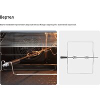 Кухонная плита Hansa FCCL69225 - Превью изображения №20 — Интернет-магазин ПроЗаказ