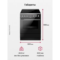 Кухонная плита Hansa FCCL69225 - Превью изображения №8 — Интернет-магазин ПроЗаказ