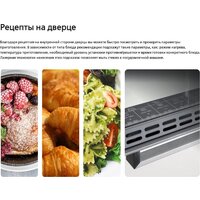 Кухонная плита Hansa FCCL69225 - Превью изображения №16 — Интернет-магазин ПроЗаказ