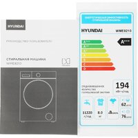 Стиральная машина Hyundai WME8210 - Превью изображения №14 — Интернет-магазин ПроЗаказ
