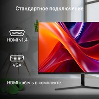 Монитор Digma Progress 27P203F - Превью изображения №6 — Интернет-магазин ПроЗаказ