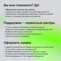 Монитор Digma Progress 27P203F - Превью изображения №10 — Интернет-магазин ПроЗаказ