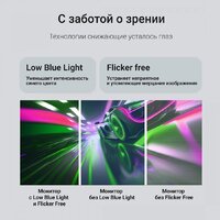 Монитор Digma Progress 27P203F - Превью изображения №5 — Интернет-магазин ПроЗаказ