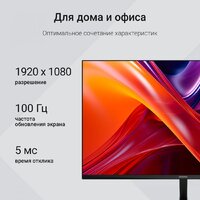 Монитор Digma Progress 27P203F - Превью изображения №3 — Интернет-магазин ПроЗаказ