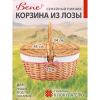 Корзина Bene Семейный пикник - Превью изображения №3 — Интернет-магазин ПроЗаказ