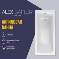 Ванна Alex Baitler Onega 175x70 - Превью изображения №2 — Интернет-магазин ПроЗаказ
