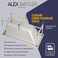 Ванна Alex Baitler Onega 175x70 - Превью изображения №7 — Интернет-магазин ПроЗаказ