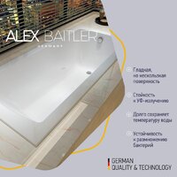 Ванна Alex Baitler Onega 175x70 - Превью изображения №3 — Интернет-магазин ПроЗаказ