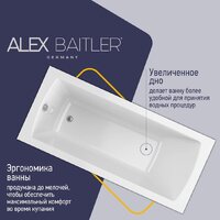 Ванна Alex Baitler Onega 175x70 - Превью изображения №5 — Интернет-магазин ПроЗаказ