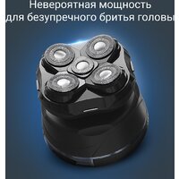 Электробритва Rowenta GentleBald TN3110E0 - Превью изображения №5 — Интернет-магазин ПроЗаказ