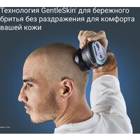 Электробритва Rowenta GentleBald TN3110E0 - Превью изображения №8 — Интернет-магазин ПроЗаказ