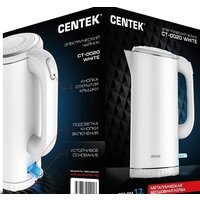 Электрический чайник CENTEK CT-0020 (белый) - Превью изображения №5 — Интернет-магазин ПроЗаказ