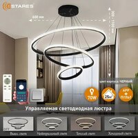 Подвесная люстра Estares Akrilika slim 70W 3R-APP-600x1100-BLACK/CLEAR-220-IP20 - Превью изображения №9 — Интернет-магазин ПроЗаказ