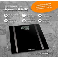 Напольные весы Esperanza EBS018K - Превью изображения №2 — Интернет-магазин ПроЗаказ
