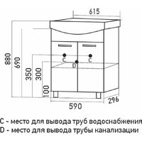  Mixline Тумба под умывальник АлАн-60 554983 - Превью изображения №3 — Интернет-магазин ПроЗаказ