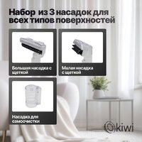 Пылесос Kiwi KCC-4322 (белый) - Превью изображения №6 — Интернет-магазин ПроЗаказ