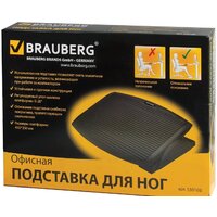Подставка для ног BRAUBERG 45x35 см 530106 - Превью изображения №3 — Интернет-магазин ПроЗаказ