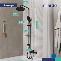 Душевая система  Milardo Ideal Spa ILSBL3FM76 - Превью изображения №5 — Интернет-магазин ПроЗаказ