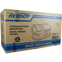 Дизельная тепловая пушка Redbo ABD-20 - Превью изображения №9 — Интернет-магазин ПроЗаказ