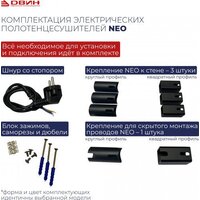 Полотенцесушитель Двин J plaza neo 80/40 (полированный) - Превью изображения №3 — Интернет-магазин ПроЗаказ