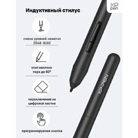 Графический планшет XP-Pen Star G430S - Превью изображения №5 — Интернет-магазин ПроЗаказ