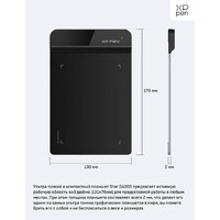 Графический планшет XP-Pen Star G430S - Превью изображения №3 — Интернет-магазин ПроЗаказ