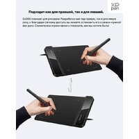 Графический планшет XP-Pen Star G430S - Превью изображения №4 — Интернет-магазин ПроЗаказ