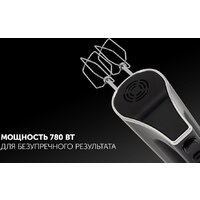 Миксер Polaris PHM 7029 Imperior - Превью изображения №7 — Интернет-магазин ПроЗаказ