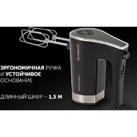 Миксер Polaris PHM 7029 Imperior - Превью изображения №11 — Интернет-магазин ПроЗаказ