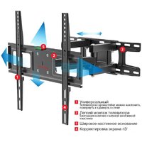 Кронштейн для телевизора Arm Media LCD-417 (черный) - Превью изображения №2 — Интернет-магазин ПроЗаказ