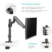 Кронштейн для монитора Onkron G70B - Превью изображения №6 — Интернет-магазин ПроЗаказ