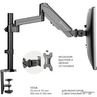 Кронштейн для монитора Onkron G70B - Превью изображения №7 — Интернет-магазин ПроЗаказ