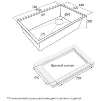 Кухонная мойка Paulmark Lumi LU74SK-WH - Превью изображения №5 — Интернет-магазин ПроЗаказ