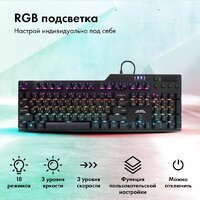 Клавиатура GMNG GG-KB765XP - Превью изображения №4 — Интернет-магазин ПроЗаказ