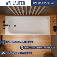 Lauter Brio 170 21S1700 (с ножками)