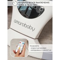 Шезлонг Amarobaby Teddy Swing AB24-22TED/11 (серый) - Превью изображения №20 — Интернет-магазин ПроЗаказ