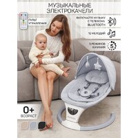 Шезлонг Amarobaby Teddy Swing AB24-22TED/11 (серый) - Превью изображения №9 — Интернет-магазин ПроЗаказ
