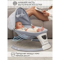 Шезлонг Amarobaby Teddy Swing AB24-22TED/11 (серый) - Превью изображения №10 — Интернет-магазин ПроЗаказ