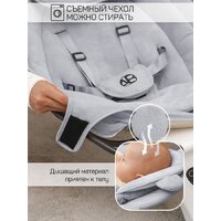 Шезлонг Amarobaby Teddy Swing AB24-22TED/11 (серый) - Превью изображения №15 — Интернет-магазин ПроЗаказ