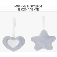Шезлонг Amarobaby Teddy Swing AB24-22TED/11 (серый) - Превью изображения №27 — Интернет-магазин ПроЗаказ