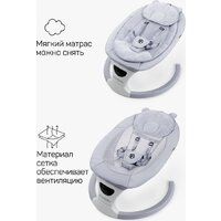 Шезлонг Amarobaby Teddy Swing AB24-22TED/11 (серый) - Превью изображения №11 — Интернет-магазин ПроЗаказ