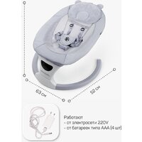 Шезлонг Amarobaby Teddy Swing AB24-22TED/11 (серый) - Превью изображения №29 — Интернет-магазин ПроЗаказ