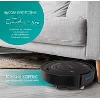 Робот-пылесос Endever Spectre-99 (черный) - Превью изображения №5 — Интернет-магазин ПроЗаказ