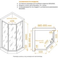 Душевой уголок RGW SV-82 L 33328299-11L - Превью изображения №3 — Интернет-магазин ПроЗаказ